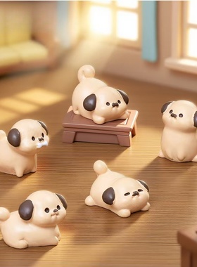 可爱胖胖哈巴狗公仔萌粒装饰摆件