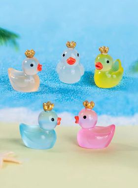 微景观可爱发夜光皇冠小黄鸭子