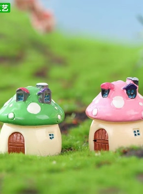蘑微景观菇房屋城堡造景摆件饰品