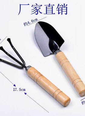 园林工具铲子,花园工具铲子