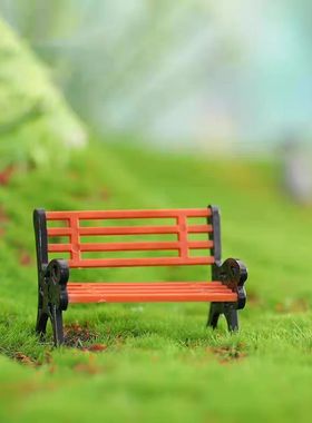 迷你公园躺椅长椅凳子座椅