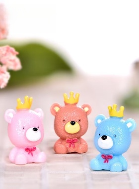皇冠小熊钥匙扣挂件公仔摆件造景
