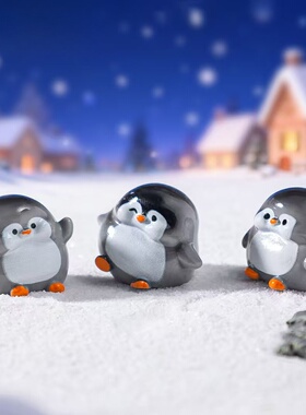 微景观可爱呆萌小企鹅萌粒公仔