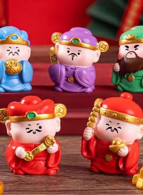 微景观五路财神爷装饰造景摆件