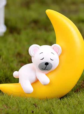 微景观创意可爱月亮狗熊装饰品