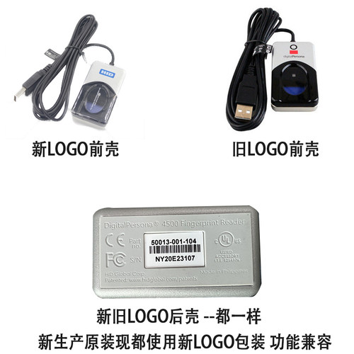 全新原装进口 HID4500 指纹采集仪 URU4500 SensorFINGERSCAN - 图2
