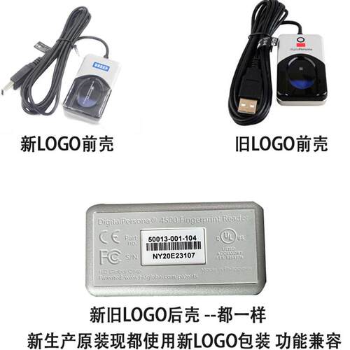原装全新款URU4500 指纹识别仪指纹采集器Fingerprint Reader - 图2