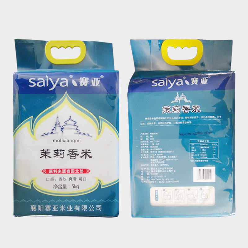 赛亚泰国进口茉莉香米长粒米5kg