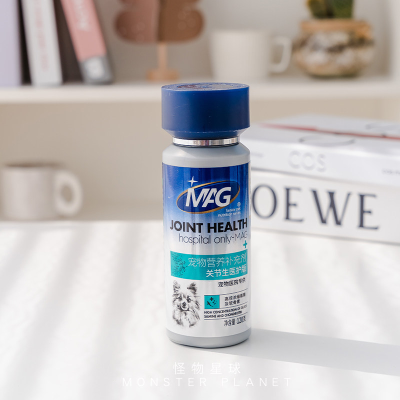 MAG关节生鲨鱼软骨素狗狗氨糖软骨素宠物营养保健品呵护关节老年,淘宝优惠券,粉丝福利购,淘宝优惠卷