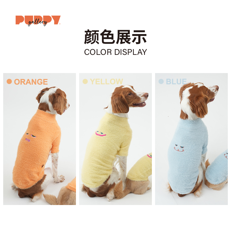 韩国puppygallery怪物表情毛衣宠物狗狗衣服秋季冬天保暖装小型犬 - 图2
