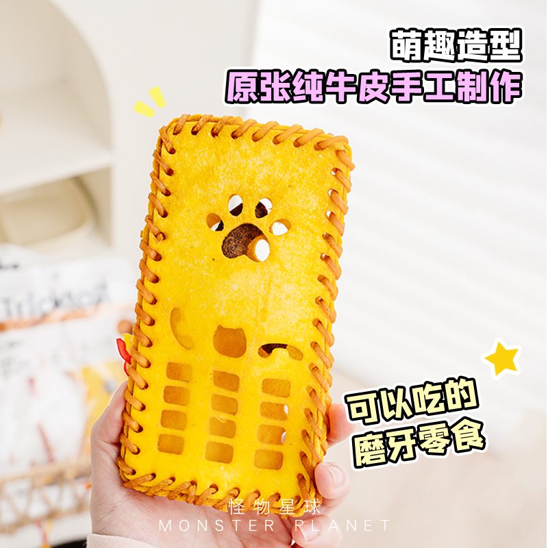 皮纳塔牛皮漏食狗狗零食咬胶小狗手机啃咬磨牙洁齿天然可食用玩具 - 图1