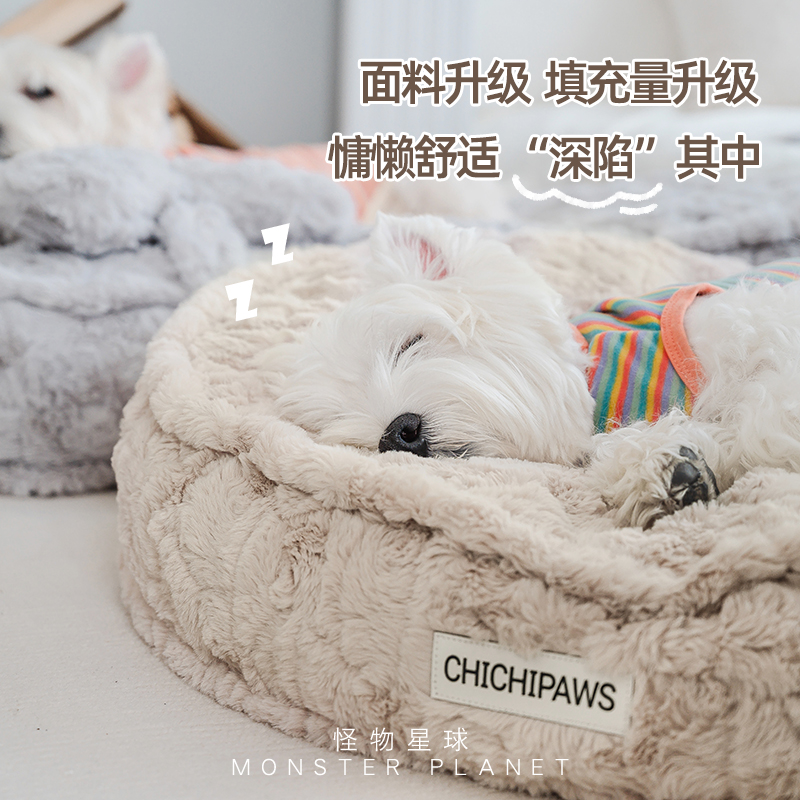 chichipaws云朵窝深度睡眠狗窝秋冬保暖冬季狗床宠物垫子可拆洗 - 图1