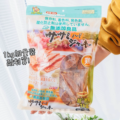 Doggyman Dogge Man -весь кусок оригинальной куриной маленькой груди, не добавляя мясные резкие награды, тренирующие награды, закуски собаки, закуски для собак