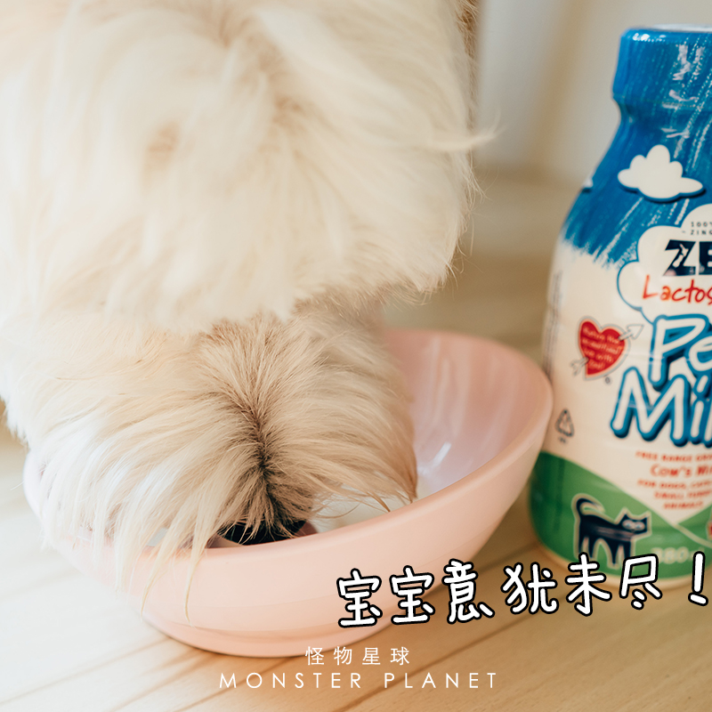 纽西兰ZEAL宠物鲜牛奶狗牛奶不含乳糖可代替奶粉犬牛乳380ml - 图1