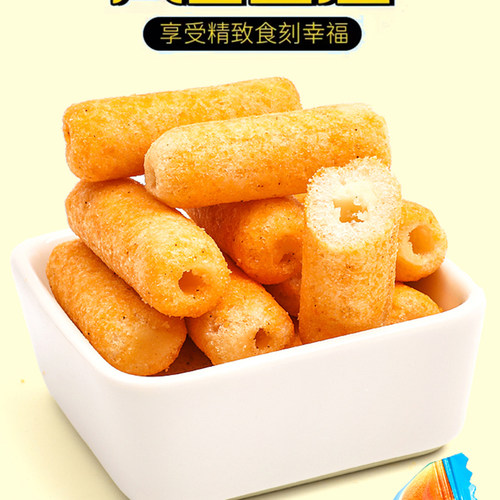 【冲量特价】海盐芝士棒咸甜味夹心宿舍追剧零食米果棒粗粮山药粉 - 图3