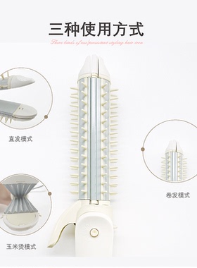 三用电卷棒直发梳女卷直两用夹板三合一自动烫短发型发根烫蓬松