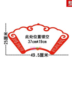 中国风幼儿园主题墙无纺布