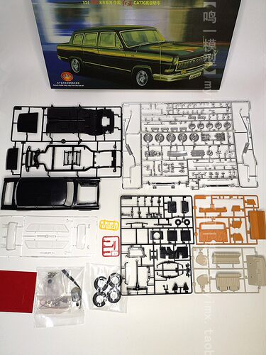 小号手 03802 拼装汽车模型 1/24中国红旗CA770高级轿车 电动 - 图2