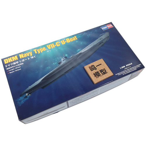 小号手 83505 拼装模型 1/350德国U-7C型潜艇 附蚀刻片 - 图3