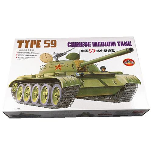 包邮 小号手00303 坦克拼装模型中国59式主战坦克1/35电动电机 - 图3