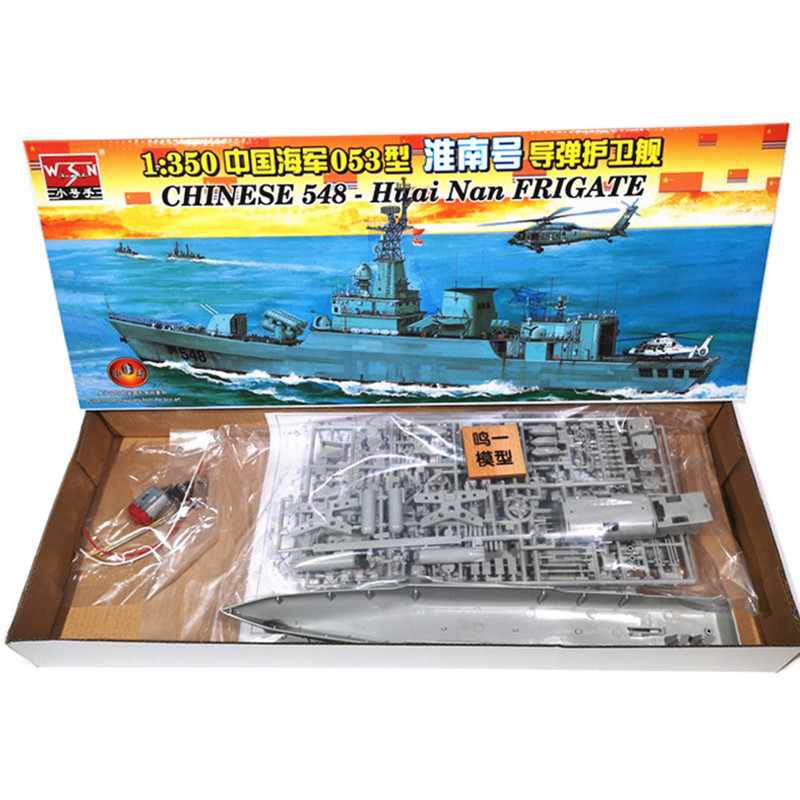 包邮/送胶水/小号手拼装电动军事舰船模型 1/350中国海军军舰12款-图3