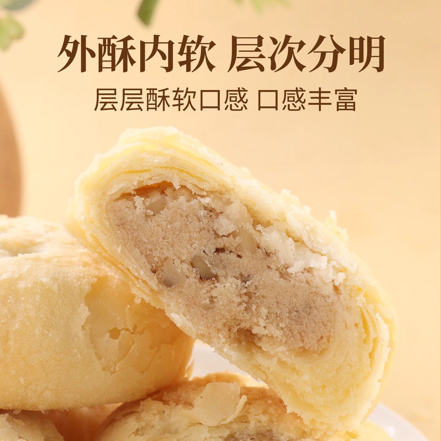 网红兰州大福太百合酥饼健身低糖孕妇儿童休闲小吃多口味独立小包,淘宝优惠券,粉丝福利购,淘宝优惠卷