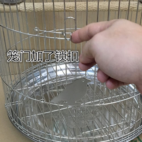 304不锈钢鸟笼八哥鹩哥鸟笼虎皮绣眼画眉牡丹鹦鹉金属鸟笼子配件 - 图2