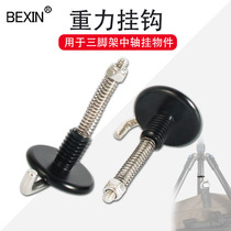 Single-eye camera tripod gravity hook 3 8 screws apply universal fumbling weights such as Futubo 100