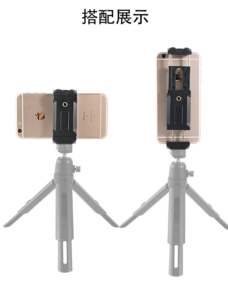 手机懒人支架夹子头配件三脚架平板通用稳定器云台自拍杆手机夹,淘宝优惠券,粉丝福利购,淘宝优惠卷