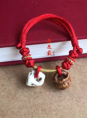 天然猪惊骨野生桃篮宝宝新生儿童防惊红绳手链护身出门孕妇手工编