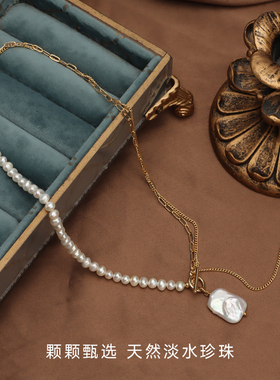 节日礼物淡水珍珠金色复古项链