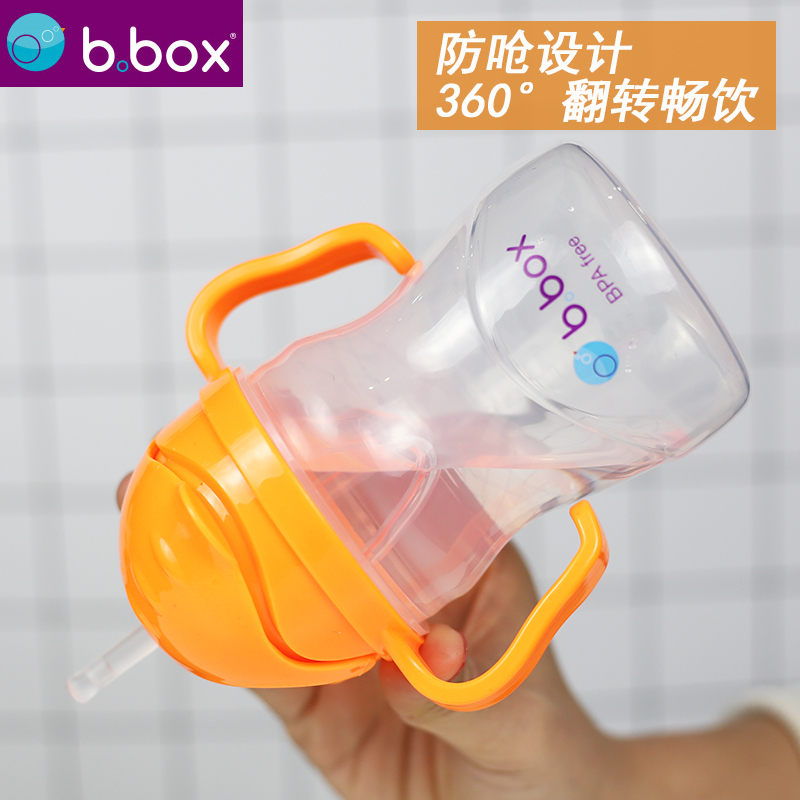 澳洲bbox宝宝学饮杯婴儿防漏防呛重力球儿童吸管杯吸水杯6-18个月-图0