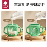 BabyCare  Скрещивание