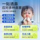 新西兰beggi通鼻贴鼻精灵通气儿童鼻塞通鼻贴宝宝鼻通贴神器婴儿