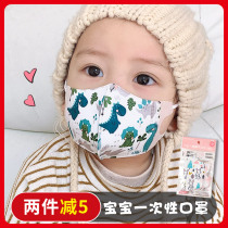 Japanese green nose baby boy baby boy mask 3d Cubism 0 to 6-12 months 1 year olds 2 infant 3 special