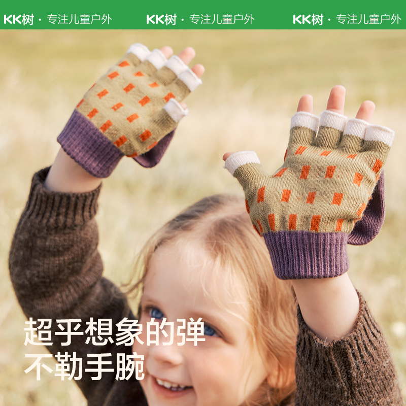 KK树儿童手套冬季男童女孩露指保暖可触屏半指翻盖小学生上学写字 - 图2