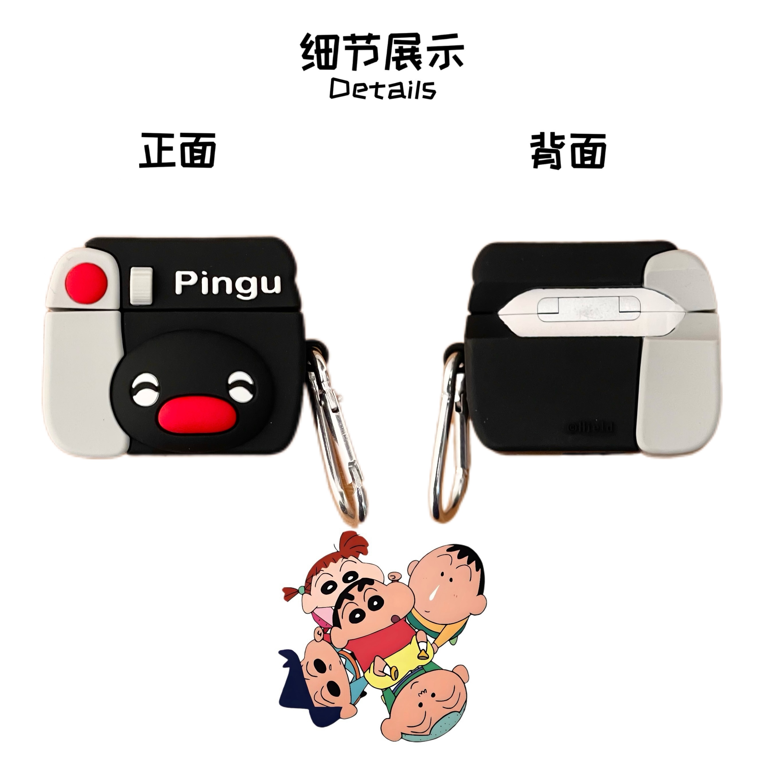 春日部防卫队Fighting｜日韩可爱硅胶相机pingu企鹅搞怪适用苹果airpods1/2/3/4无线蓝牙耳机保护套防摔pro - 图3