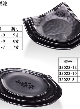 仿瓷密胺黑色日式烧烤盘子方形热菜盘商用塑料饭店盘子火锅配菜盘