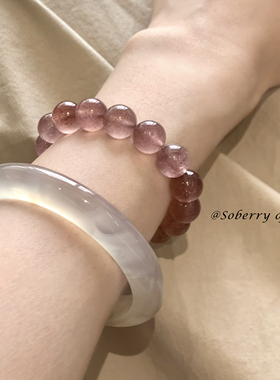 SoBerry「莓果雪」 天然草莓晶百搭通勤手串招桃花水晶手链
