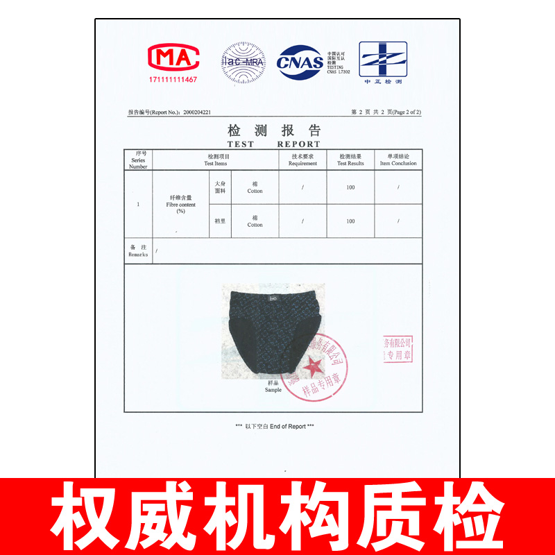 纯棉内裤男士三角裤中腰全棉质面料透气大码中老年短裤衩100%棉新 - 图0