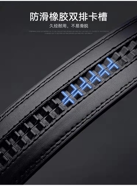 男士皮带无扣头自动青年