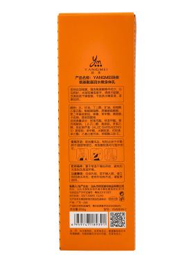 扬美氨基酸凝润水嫩身体乳 丝润细腻水润轻薄易推开清爽不黏腻