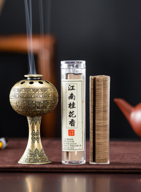 胜利号汉纹家居摆件工艺品办公室装饰书桌创意摆件檀香祥云香薰炉