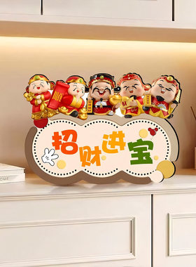福到我家入户门摆件轻奢质感礼物玄关酒柜鞋柜电视柜装饰画装饰品