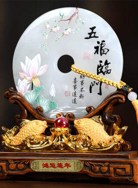 五福临门家居平安扣摆件开业乔迁送礼客厅玉石玄关酒柜装饰