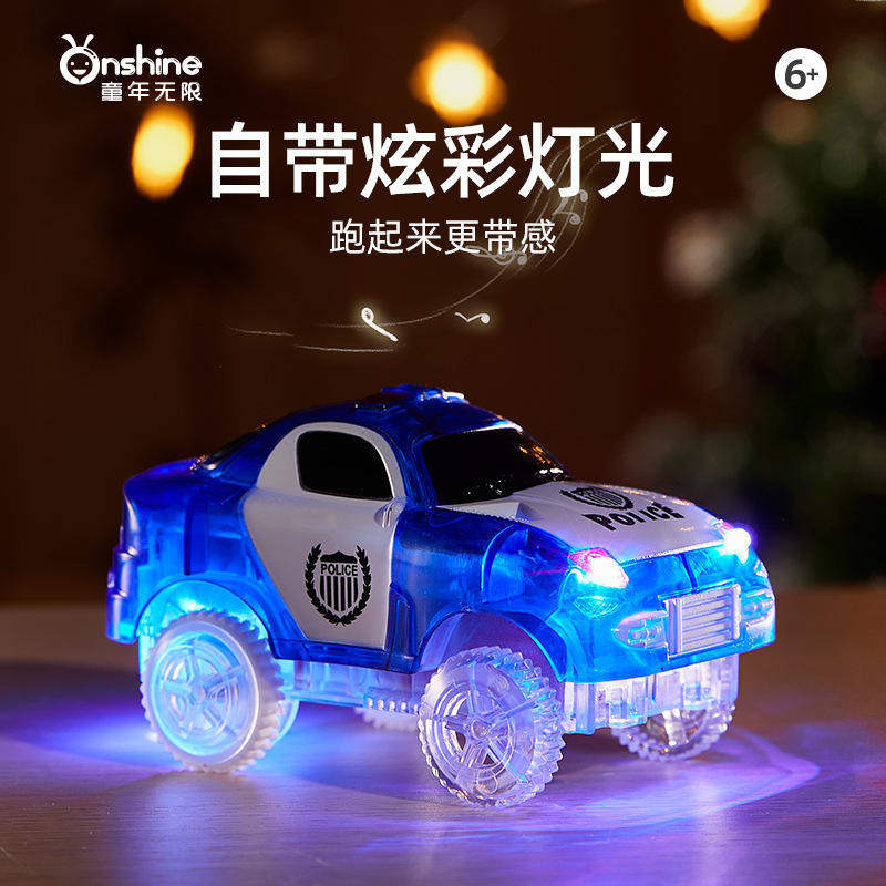 童年无限小车炫速警车磁力片轨道警车电动礼物消防车儿童玩具极光,淘宝优惠券,粉丝福利购,淘宝优惠卷