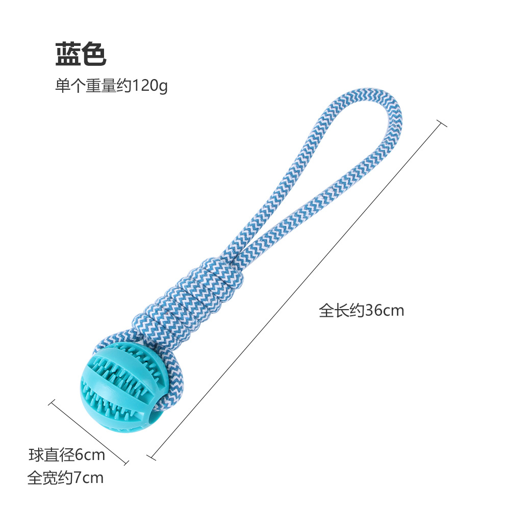 一件代发宠物狗狗啃咬绳结玩具球磨牙漏食球耐咬绳结解闷神器 - 图1