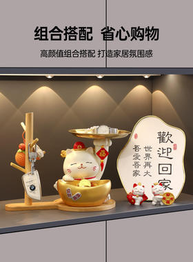 钥匙收纳玄关家居摆件门口鞋柜客厅入户装饰品乔迁新居礼品