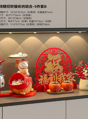 钥匙礼品玄关摆件家居装饰品入户门鞋柜置物架乔迁新居收纳
