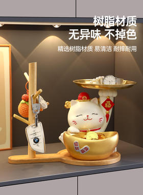 钥匙收纳欢迎摆件乔迁回家入门鞋柜客厅家居装饰品玄关礼物